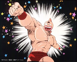 キン肉マン