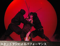 殺陣