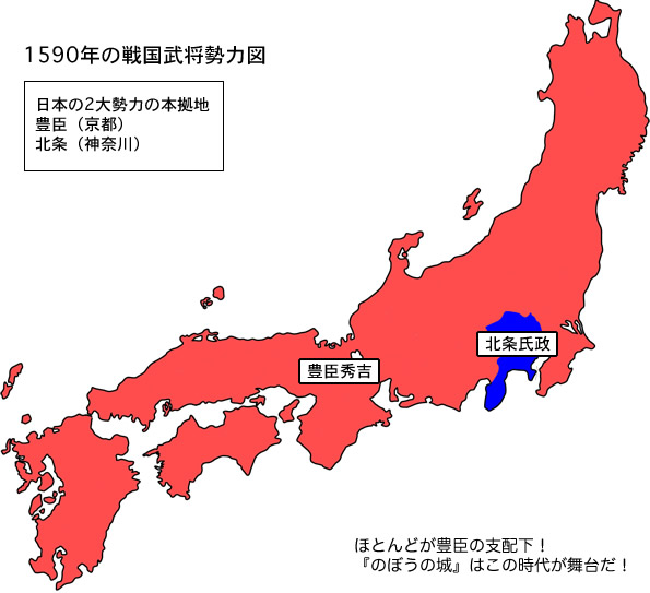 版図1590年