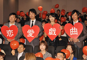 『恋愛戯曲 私と恋におちてください。』初日舞台挨拶より